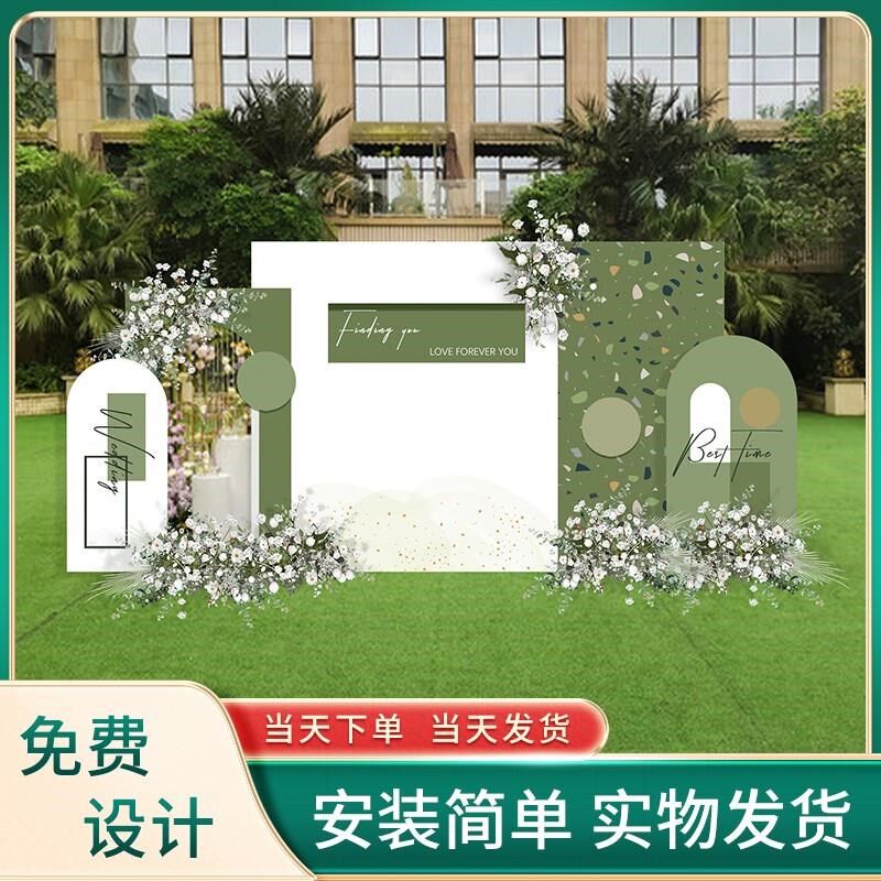 森系婚礼背景墙户外农村小院装饰简约合影区白绿色小清新kt板定制
