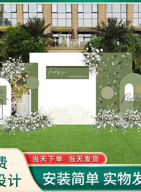 森系婚礼背景墙户外农村小院装饰简约合影区白绿色小清新kt板定制