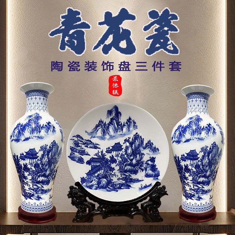 景德镇陶瓷器青花瓷大花瓶摆件客厅酒柜玄关电视柜插花装饰品
