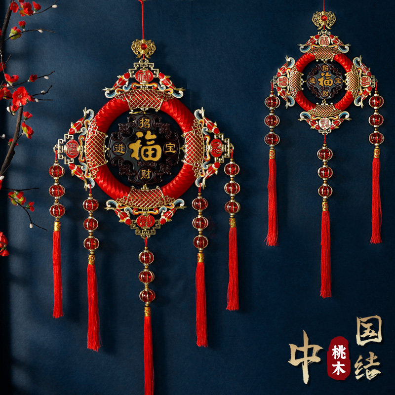 桃木中国结新居乔迁挂饰玄关福字挂件新年春节装饰品高档大号吊饰