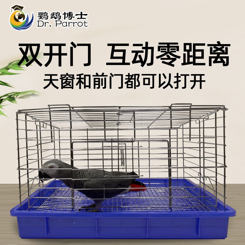 鹦鹉饲养笼专用笼子新型家用室内豪华特大号防喷尿兔笼宠物饲养笼