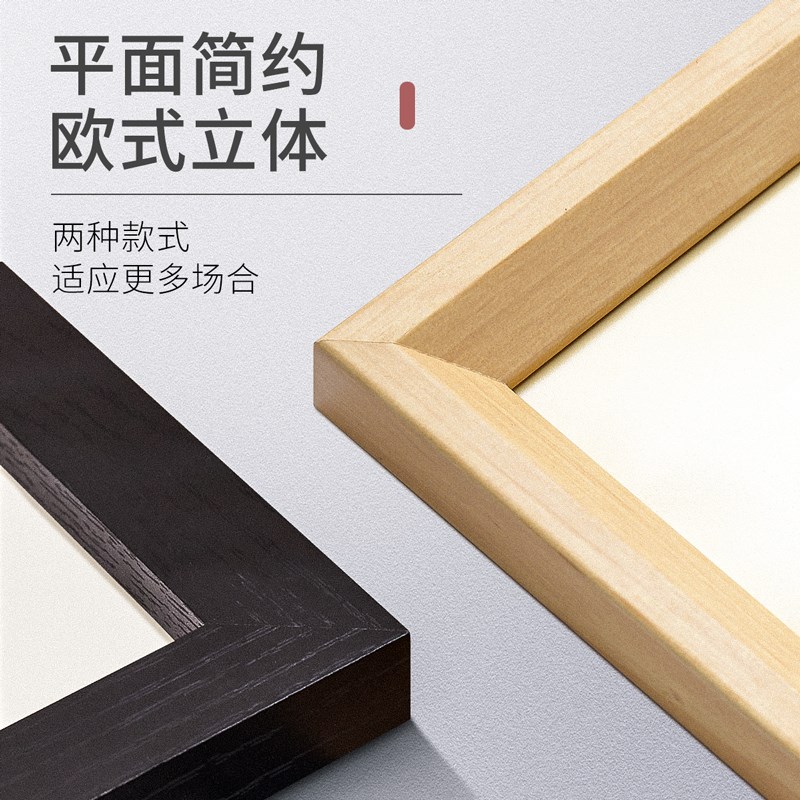 拼图相框1000片70x50x75画框装裱300块500片2000片平图边框架定制图片