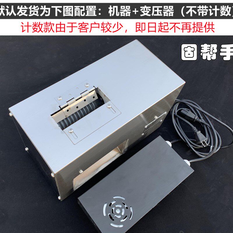 【固帮手】切面筋机电动面筋切花机全自动面筋对切花割机器非手动
