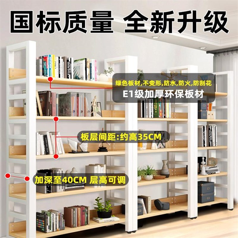 书架落地置物架简易钢木货架儿童家用收纳靠墙多层书柜铁艺置物架