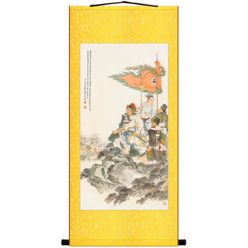 岳飞岳家军襄阳大捷图 刘凌沧人物卷轴挂画 复古丝绸装饰画定制