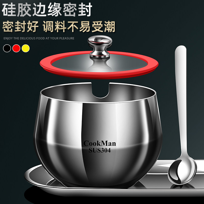 304不锈钢调味罐套装厨房家用味精胡椒佐料收纳调料盒盐罐调料瓶
