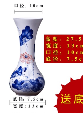 景德镇陶瓷手绘青花瓷小花瓶插花器摆件新中式家居客厅装饰品摆设
