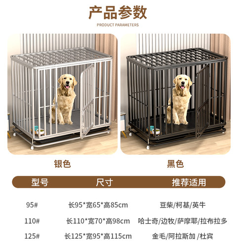狗笼子中型大型犬室内带厕所边牧笼子狗宠物大型狗狗金毛专用狗窝