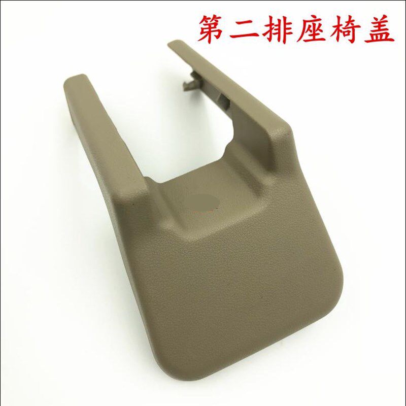 09-10-11-12-13-14汉兰达前后排座椅下滑轨道装饰盖螺丝盖子饰板