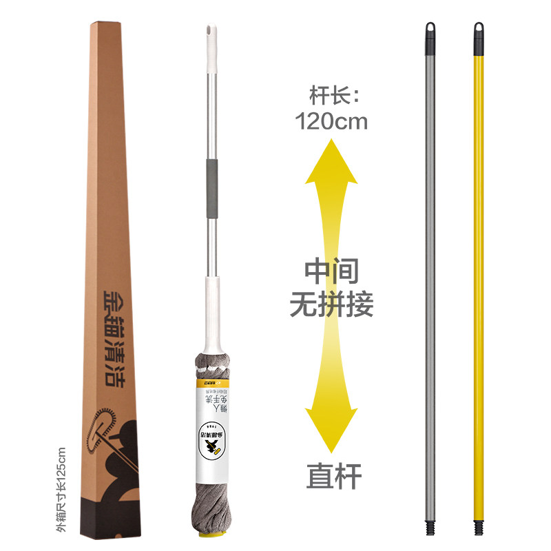 金锚拖把杆通用替换配件加粗单杆免手洗拖把家用拖布杆子墩布杆图片