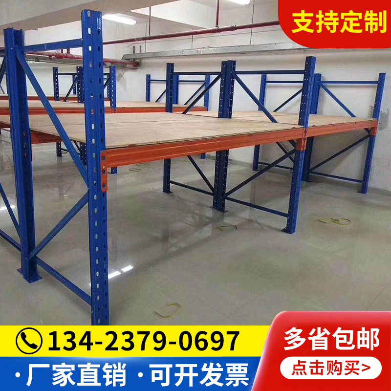 重型货架托盘式加厚大型仓库工厂横梁高位布匹五金拆装承重仓储架