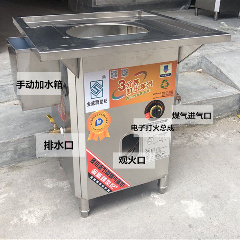 金威跨世纪56x*56二层特大双把手一抽一份摆摊广东石磨蒸肠粉机炉