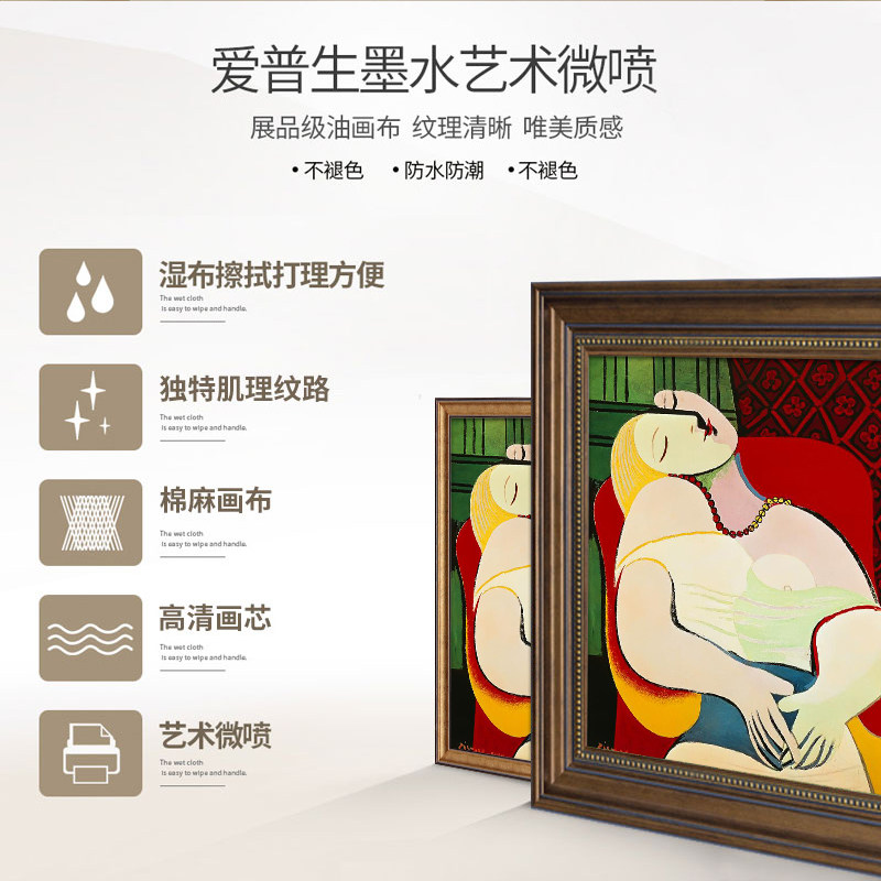 毕加索梦玄关装饰画抽象油画挂画简约艺术名画美式玄幻客厅壁画