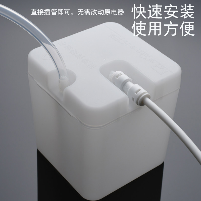 净水器水源转接头全自动上水电茶炉烧水壶通用配件转换箱茶艺水箱