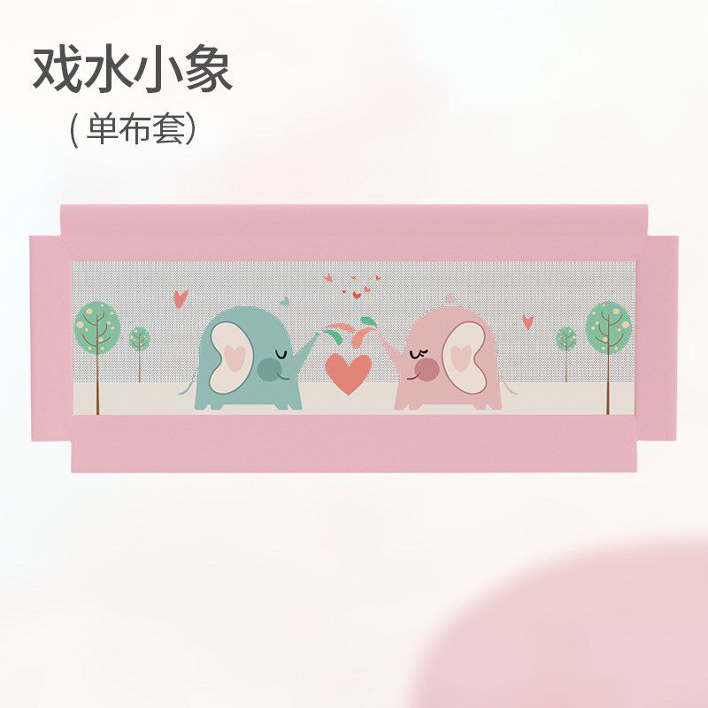 (床护栏配件)冠力朗床围栏换洗布套 宝宝床上防摔床护栏替换用图片