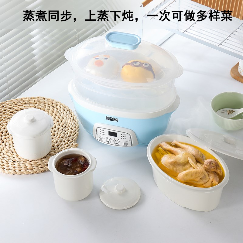 美益炖隔水电炖盅炖锅家用婴儿宝宝辅食燕窝煮粥煲汤全自动1-3人