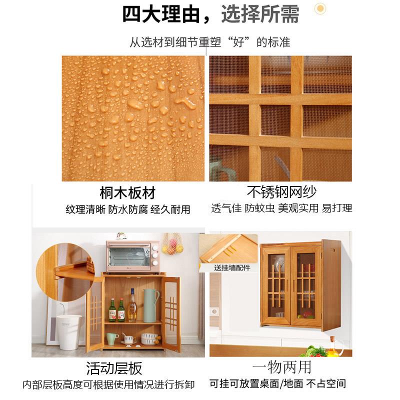 实木家用小碗柜透气网纱台面简易橱柜厨房放剩菜柜餐边储物收纳柜