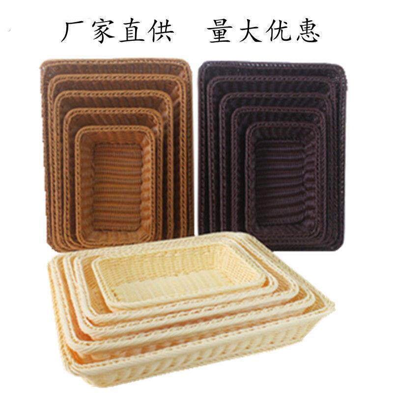 馍筐家用篮子手工仿藤编织竹篓长方形收纳竹编织篮子厨房放馒头筐