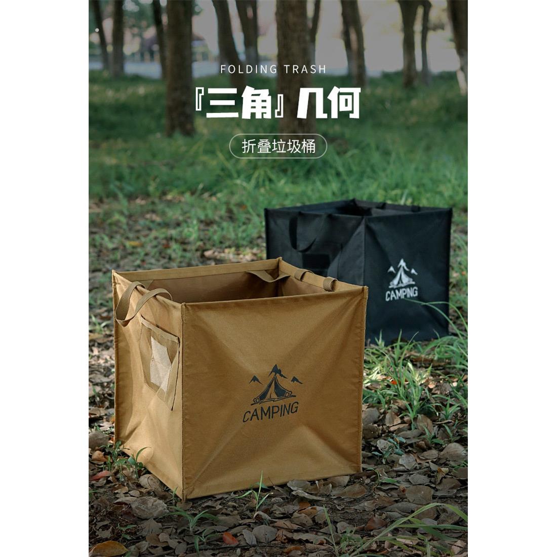 “小三角”户外折叠垃圾桶露营装备收纳箱大容量可携式垃圾箱