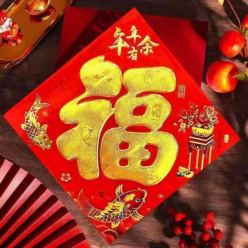 贴纸2026新款福字门贴大号新居入宅装饰用品过年巴掌斗方墙贴