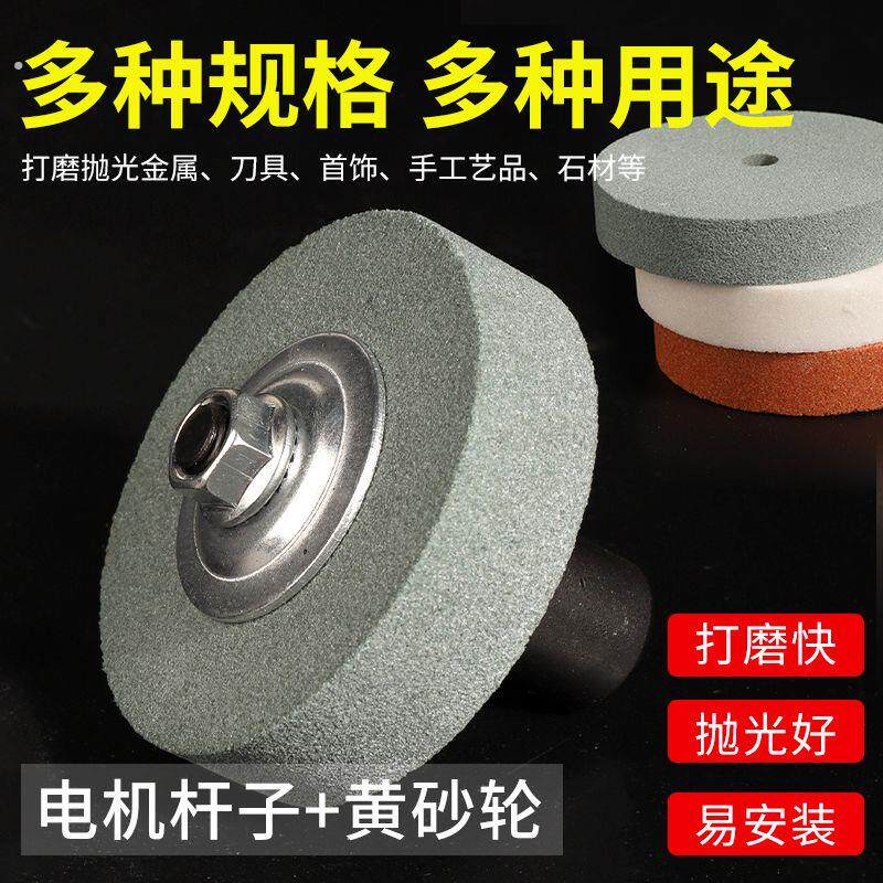 电机改装砂轮机转换轴转换头空心沙轮轴小砂轮配件工具改装连接杆