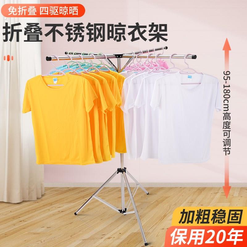 折叠衣架摆摊用 可携式亮衣架晒衣架户外晾衣架晒被子大型可收缩