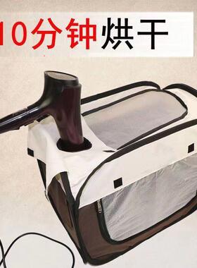 可折叠宠物烘干 干箱快速吹干 干不飞毛专用烘干 干机猫咪狗洗澡