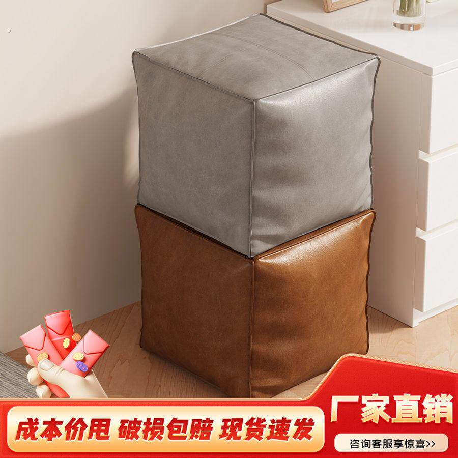 皮墩子套闲置旧衣服收纳袋沙发矮凳客厅坐墩飘窗懒人