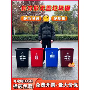长方形无盖垃圾桶，用于家庭客厅，大容量厨房，办公室，废纸篓，