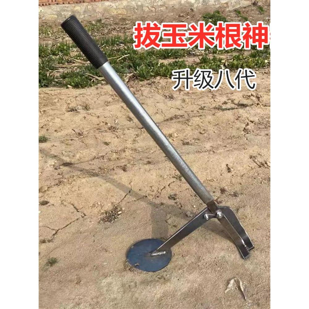 拔玉米根神器农用拔树根油菜根拔秧拔杆木薯树苗断除树根工具大全