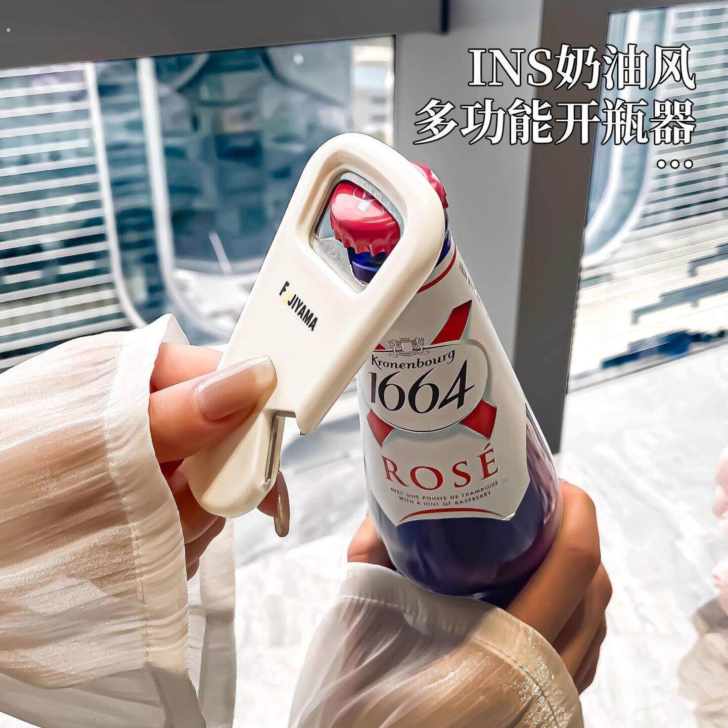 磁吸开盖神器旋盖器多功能罐头啤酒瓶开瓶器起瓶器家用拧盖子