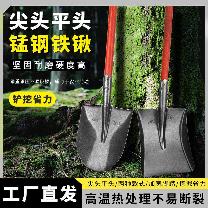 锰钢钢锹铲雪粮食铁锹全钢方锹雪铲平头铲圆头铲农具煤铲尖铲方铲