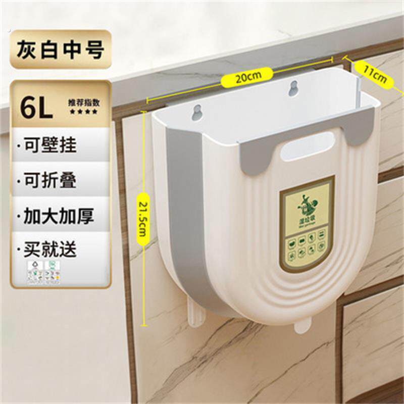 吸盘垃圾桶家用厨房壁挂客厅卫生间纸篓2024新款大容量挂壁悬挂