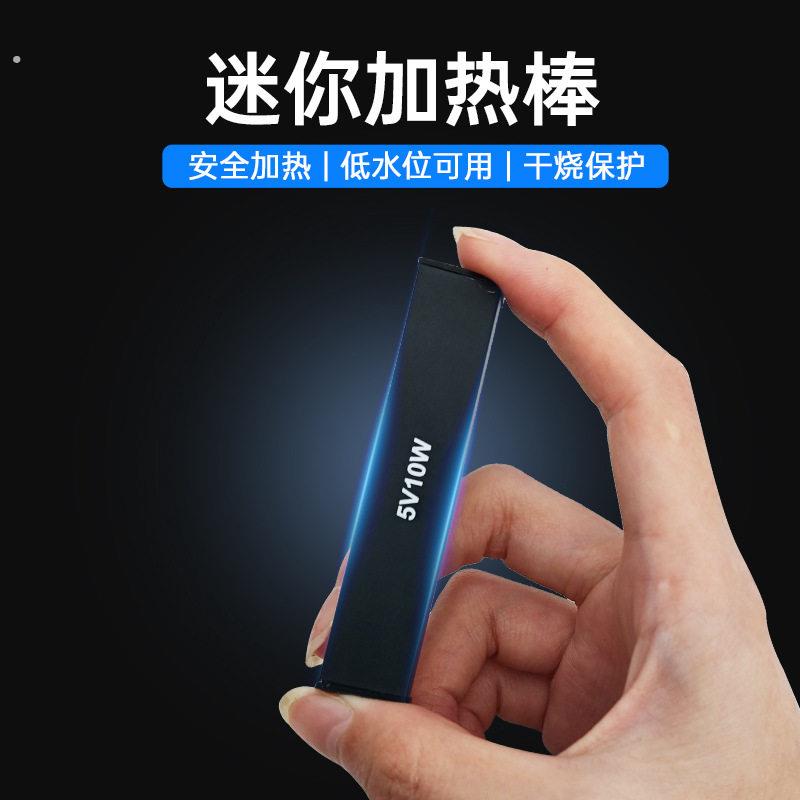 宠物猫咪饮水机小型加热棒猫水碗自动保温小猫喝水恒温加热器狗狗