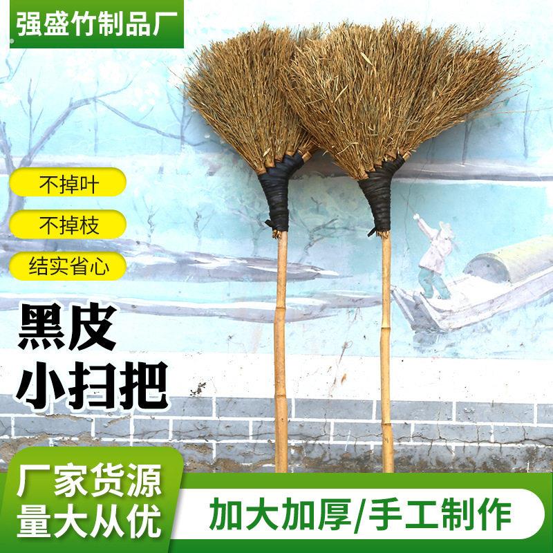 手工大扫把竹扫把家用庭院笤帚车间专用铁扫帚户外院子扫水扫雪