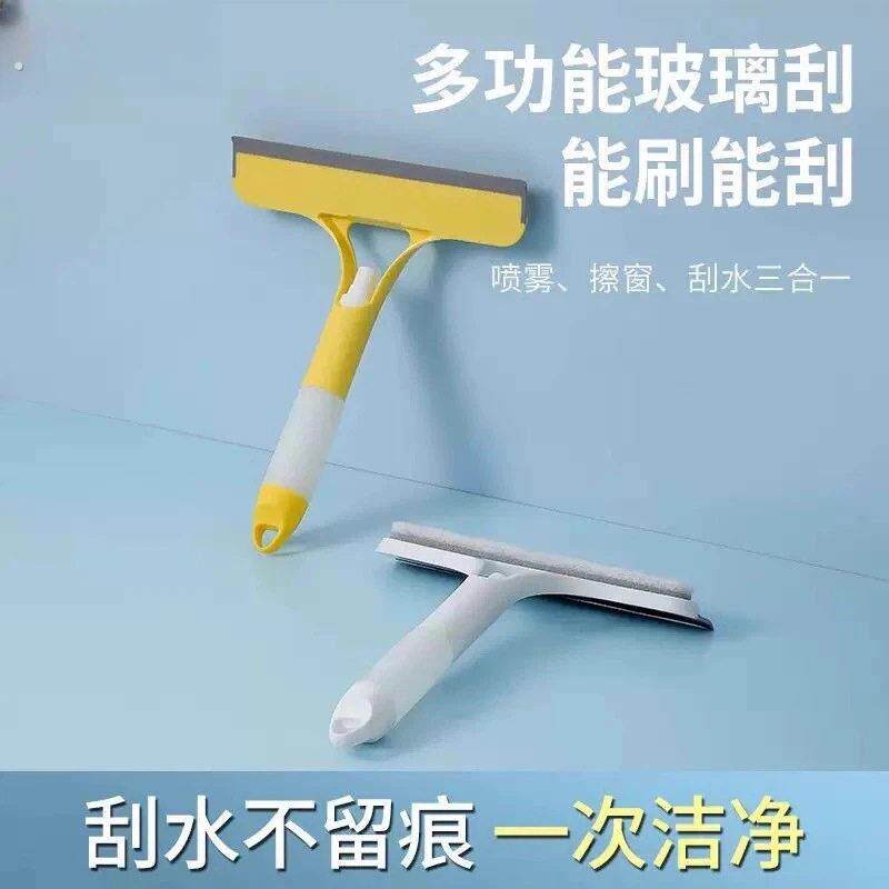 家用餐桌刮水器玻璃清洁擦多功能双面能刷能刮带喷壶三合一玻璃刮