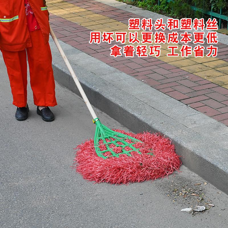 扫把塑料丝街道路面清洁懒人轻骑省力塑料头扫帚加厚大扫把扫帚头
