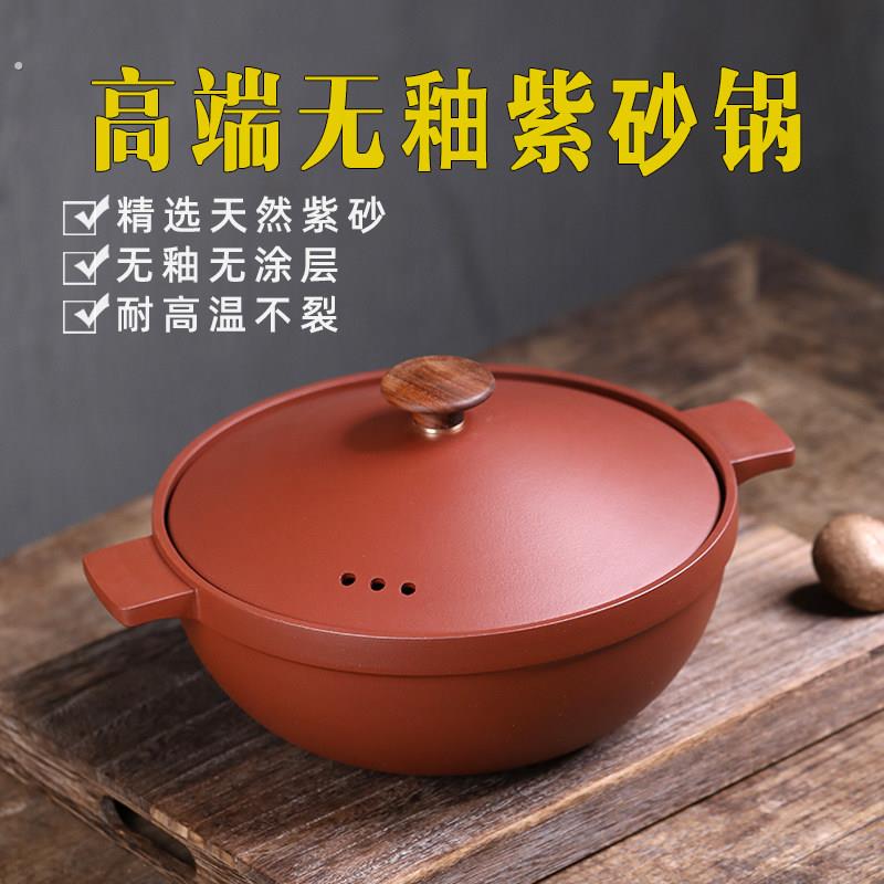 宜兴紫砂锅纯手工高端紫砂炖锅无釉2025新款家用耐高温老式炖煲