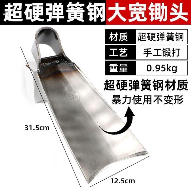 农用锄头家用种菜挖地锰钢工具开荒农具老式撅头翻地镐头挖笋专用图片