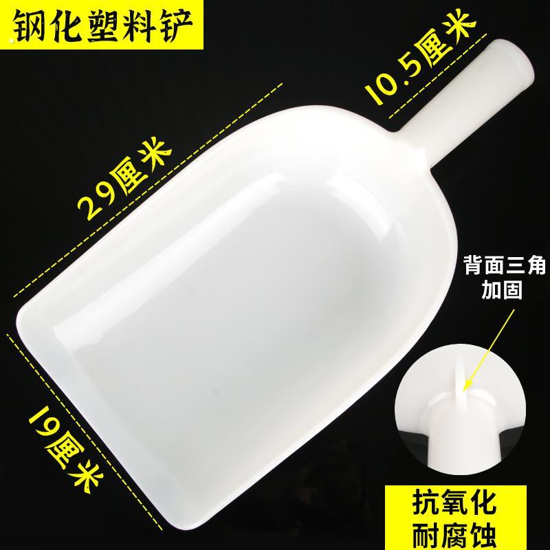 抗摔压牛筋塑料瓢加厚大号铲瓢饲料铲子养殖船用水瓢水勺厂家直销