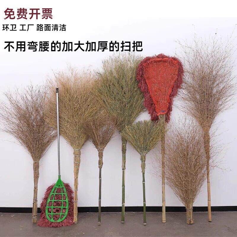户外塑料丝竹扫把老式庭院大扫把工厂环卫工人物业专用竹扫把神器图片
