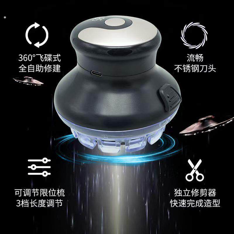 飞碟全自动理髲器光头理髲神器男士专用剃发发电动理发器2025新款