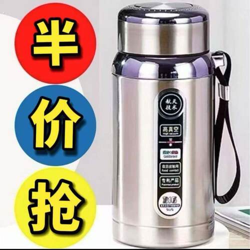 保温杯运动车载保温大容量水杯男女不锈钢级便携户外医院矮胖运动