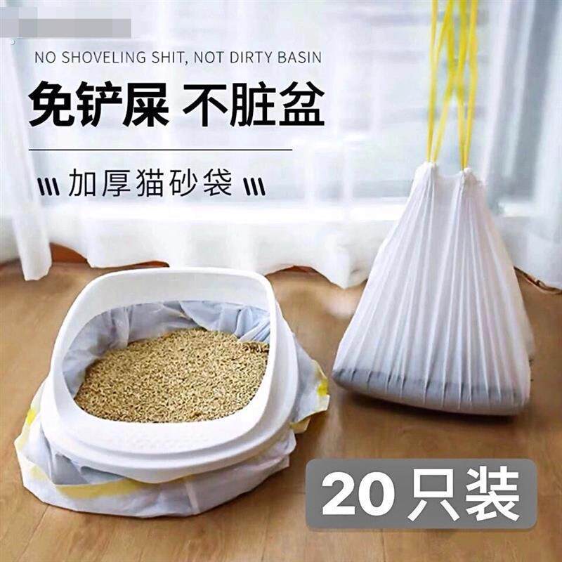 一次性猫砂盆纸可携式猫砂盆一次性猫砂袋懒人免铲猫砂袋猫厕所袋