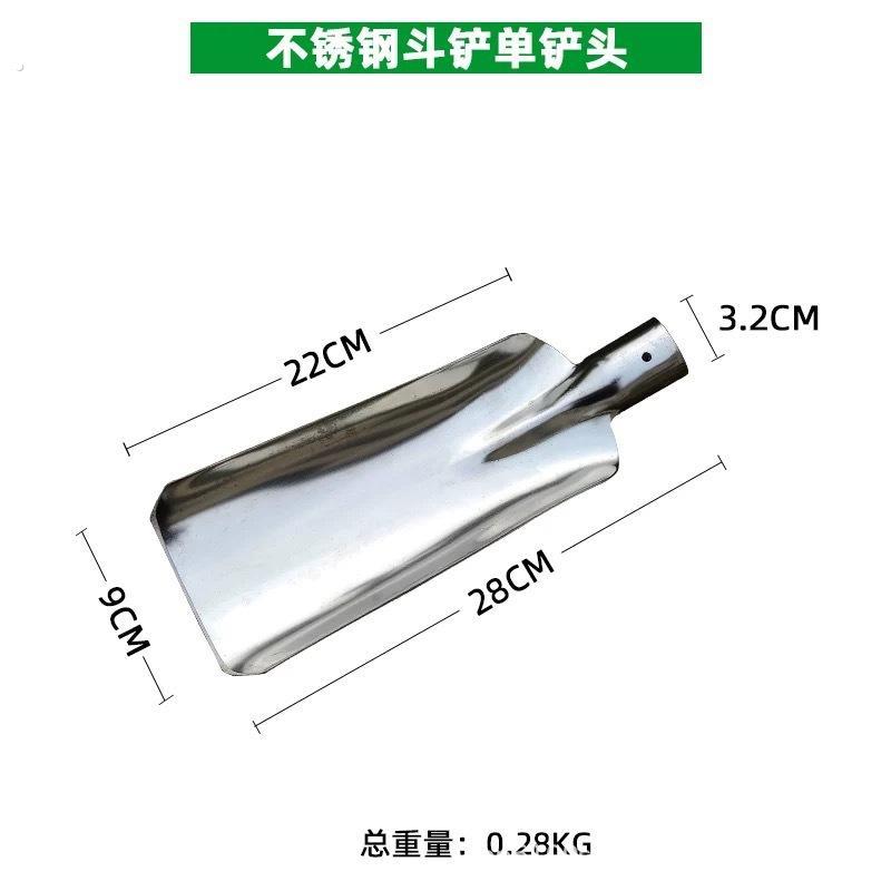 放羊铲子不锈钢放羊小铁锹小号锰钢窄铲方铲多功能小口锹放羊神器图片