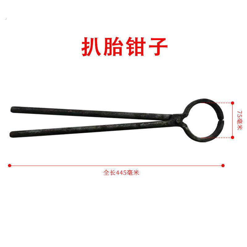 纯手工锻打加重加大轮胎钳起胎钳拔胎钳撬轮胎钳剥轮胎钳胎夹扒胎