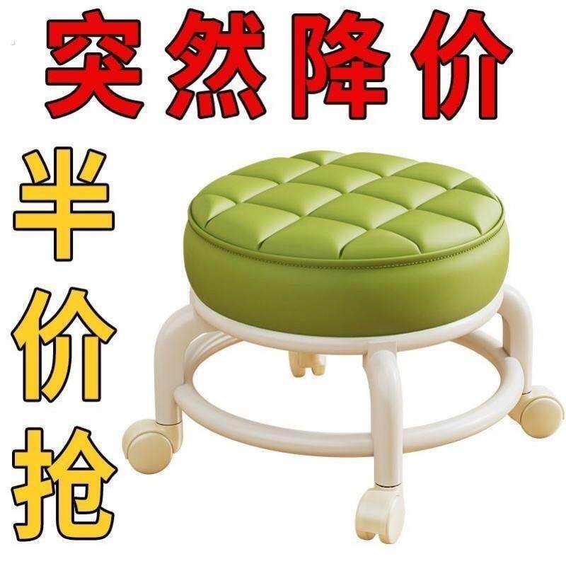 【首单立减】圆凳子带轮旋转擦地矮凳带娃学走路凳修脚凳带娃神器