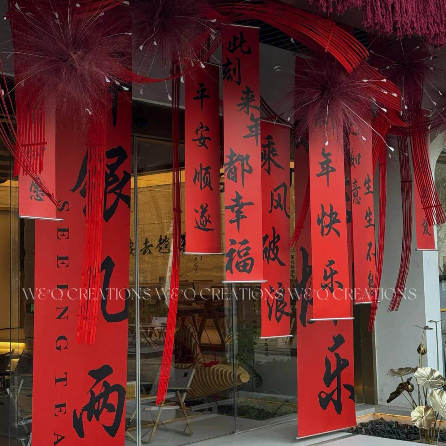 新年装饰条幅挂布春节店铺室外门头布置品2026元旦过年氛围感背景