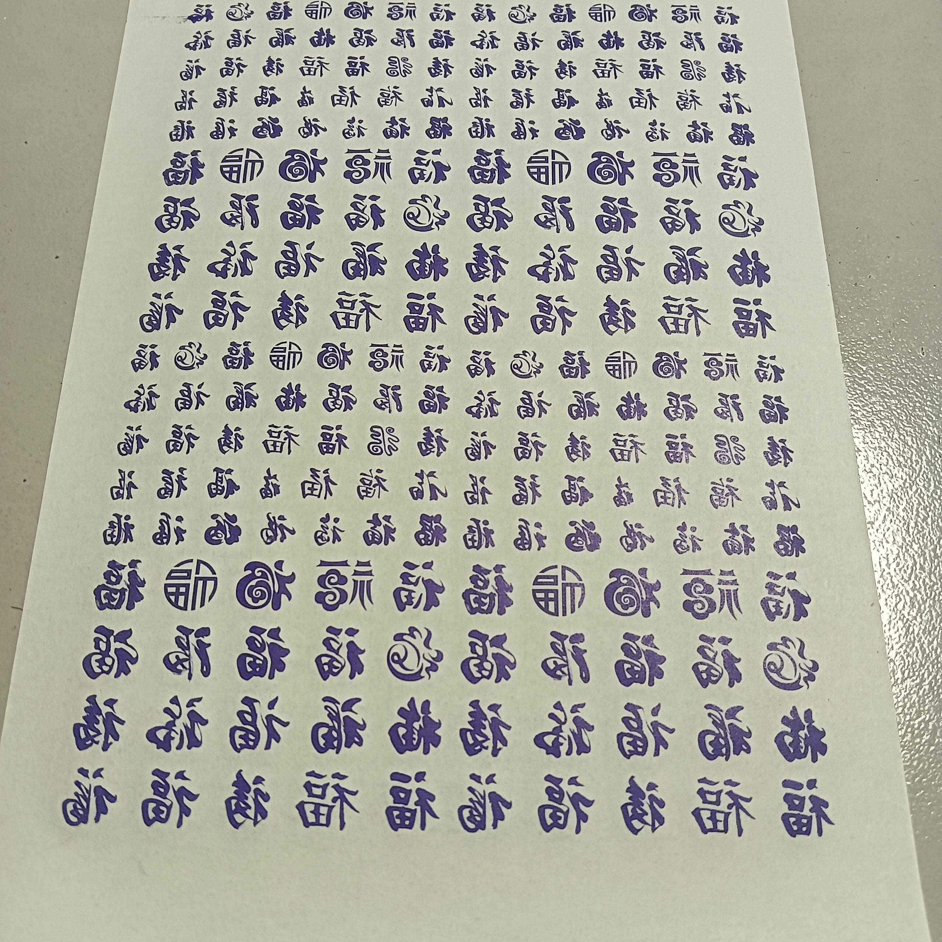 小图葫芦桃核玉竹烙画转印贴纸葫芦烫画图案线条镂空转印稿1稿1油