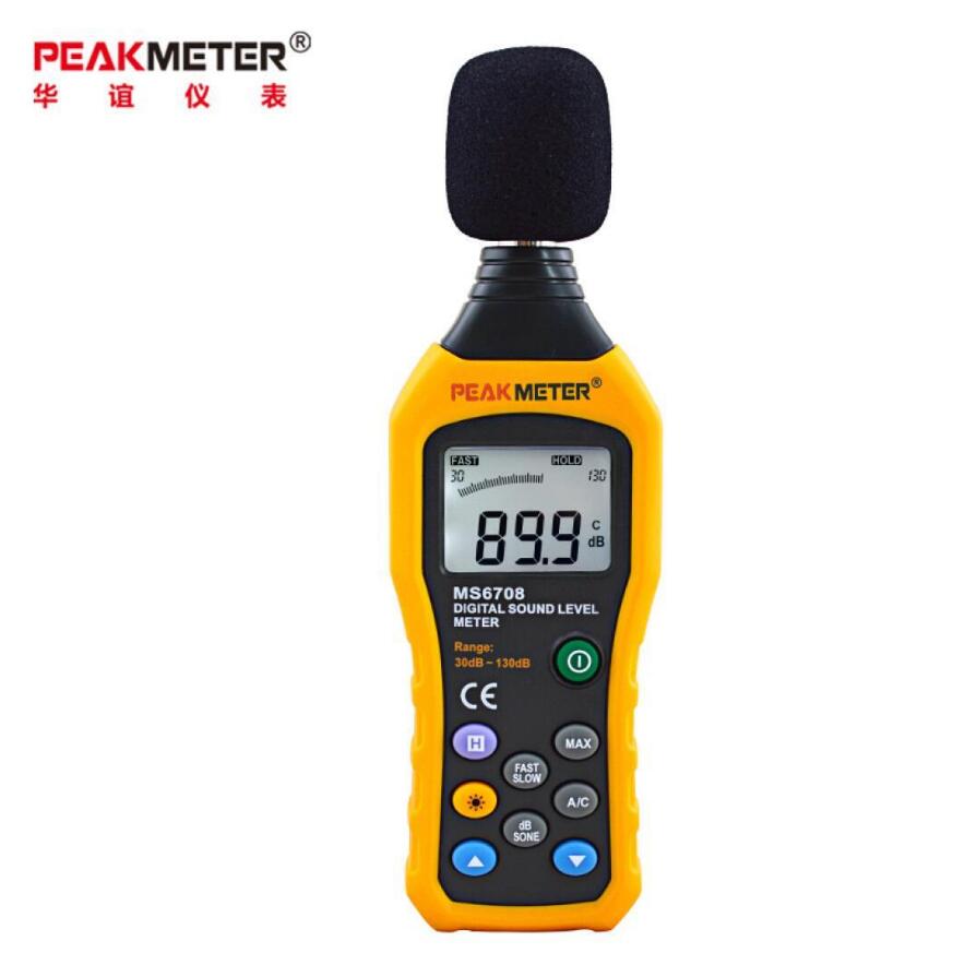 华谊MS6708高精度分贝仪噪音计数字声级计噪声测试仪直播音量检测